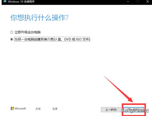 筆記本電腦突然黑屏了怎么恢復正常（筆記本電腦黑屏的解決方法）(4)