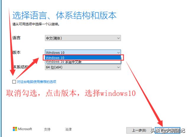 筆記本電腦突然黑屏了怎么恢復正常（筆記本電腦黑屏的解決方法）(5)