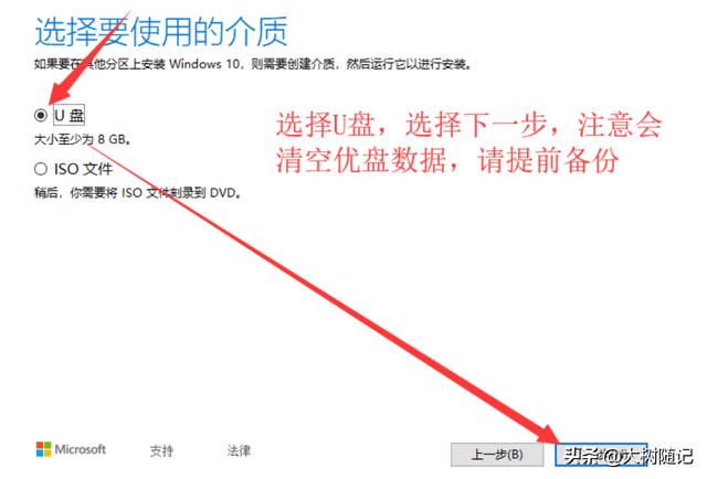 筆記本電腦突然黑屏了怎么恢復正常（筆記本電腦黑屏的解決方法）(6)