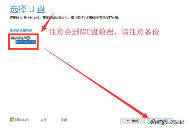 筆記本電腦突然黑屏了怎么恢復正常（筆記本電腦黑屏的解決方法）(7)