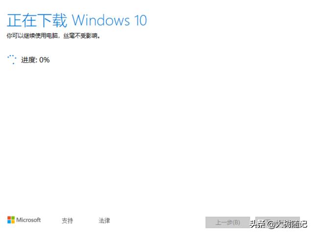 筆記本電腦突然黑屏了怎么恢復正常（筆記本電腦黑屏的解決方法）(8)