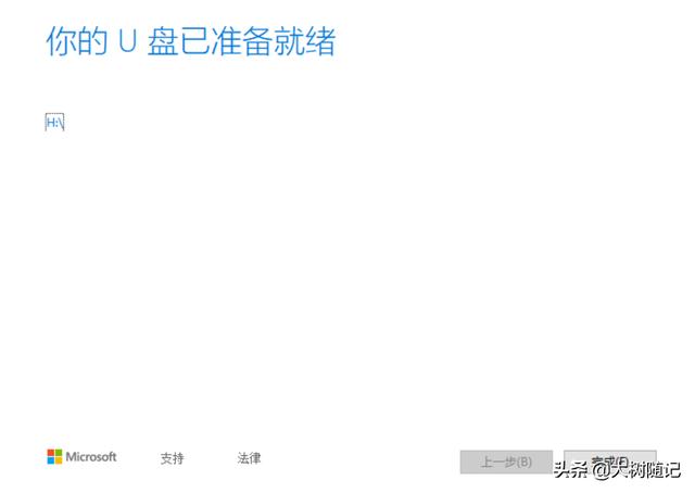 筆記本電腦突然黑屏了怎么恢復正常（筆記本電腦黑屏的解決方法）(9)