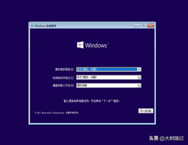 筆記本電腦突然黑屏了怎么恢復正常（筆記本電腦黑屏的解決方法）(12)