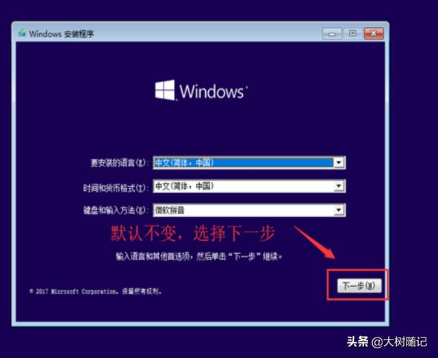 筆記本電腦突然黑屏了怎么恢復正常（筆記本電腦黑屏的解決方法）(13)