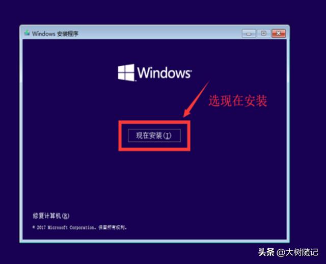 筆記本電腦突然黑屏了怎么恢復正常（筆記本電腦黑屏的解決方法）(14)