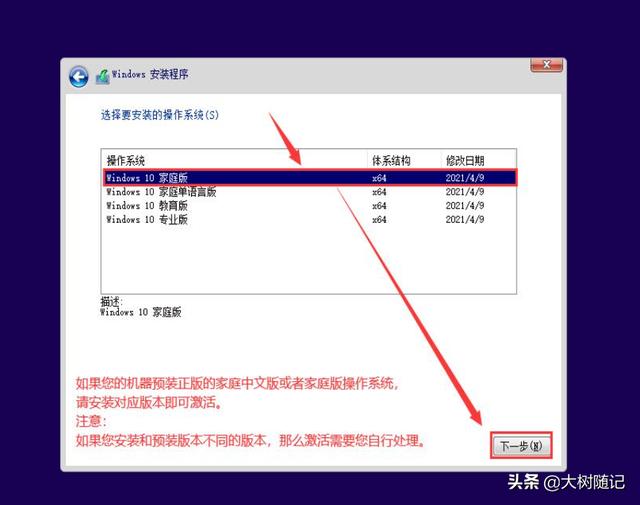 筆記本電腦突然黑屏了怎么恢復正常（筆記本電腦黑屏的解決方法）(16)