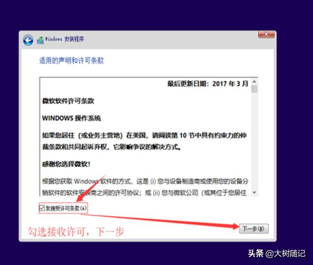 筆記本電腦突然黑屏了怎么恢復正常（筆記本電腦黑屏的解決方法）(17)