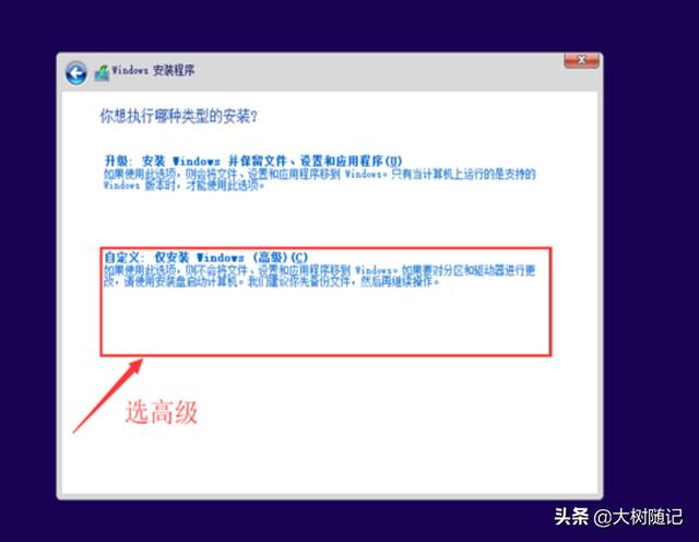 筆記本電腦突然黑屏了怎么恢復正常（筆記本電腦黑屏的解決方法）(18)