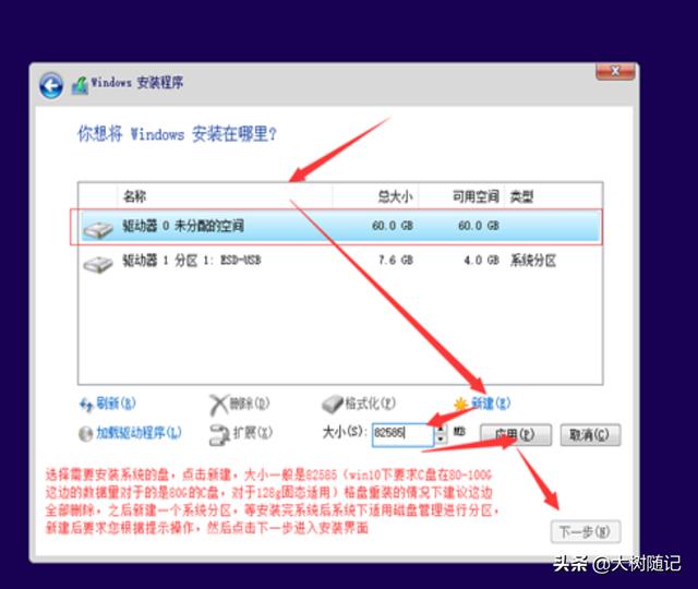筆記本電腦突然黑屏了怎么恢復正常（筆記本電腦黑屏的解決方法）(19)