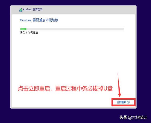 筆記本電腦突然黑屏了怎么恢復正常（筆記本電腦黑屏的解決方法）(22)