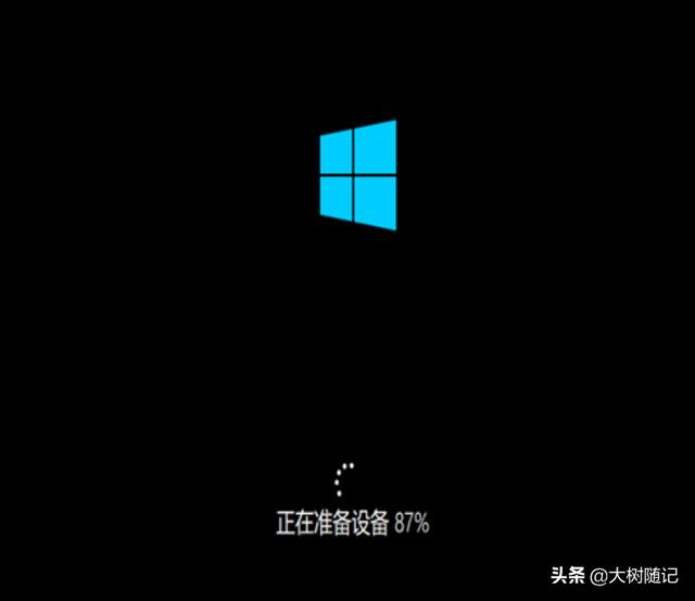 筆記本電腦突然黑屏了怎么恢復正常（筆記本電腦黑屏的解決方法）(23)