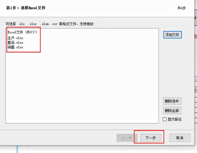 excel表格分類匯總怎么用（excel數(shù)據(jù)分類匯總的操作步驟）(6)