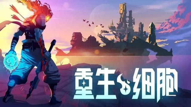 有什么好玩的手機游戲（十大好玩耐玩手機游戲合集）(11)