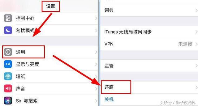 手機(jī)怎么強(qiáng)制恢復(fù)出廠設(shè)置（手機(jī)恢復(fù)出廠設(shè)置的簡單操作方法）(4)