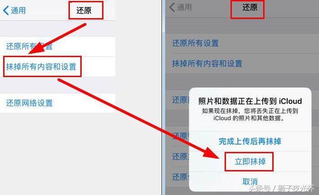 手機(jī)怎么強(qiáng)制恢復(fù)出廠設(shè)置（手機(jī)恢復(fù)出廠設(shè)置的簡單操作方法）(5)