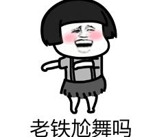 抖音如何合拍兩個視頻（抖音合拍教程詳細步驟）(4)