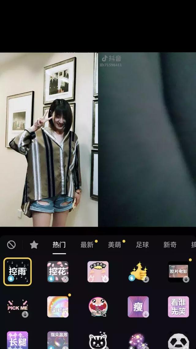 抖音如何合拍兩個視頻（抖音合拍教程詳細步驟）(12)