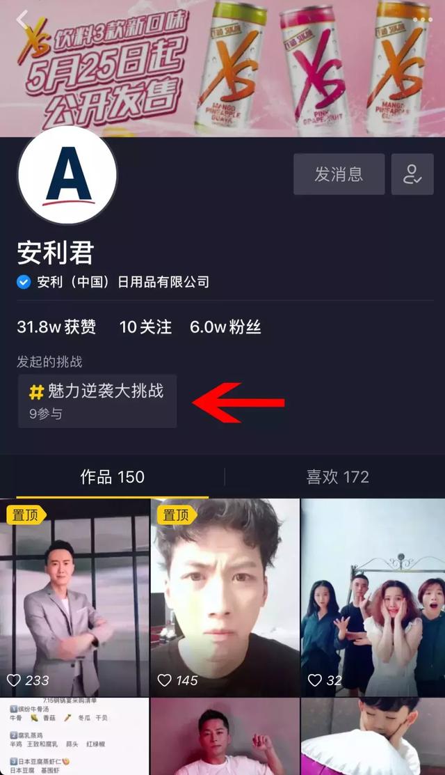 抖音如何合拍兩個視頻（抖音合拍教程詳細步驟）(16)