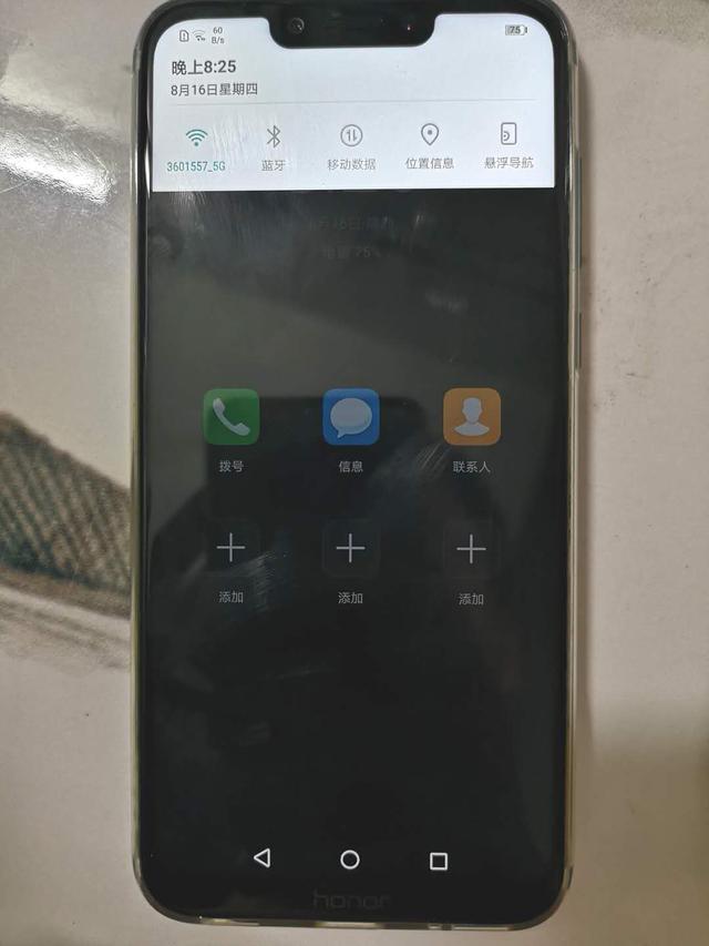 在外面手機沒電了怎么辦（出門手機沒電了的操作小技巧）(5)