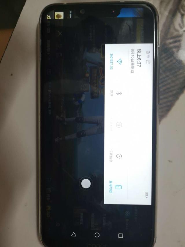 在外面手機沒電了怎么辦（出門手機沒電了的操作小技巧）(7)