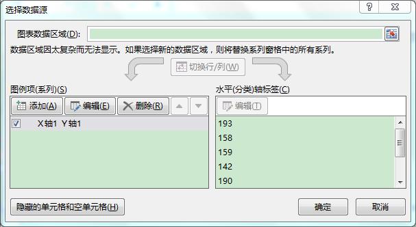 散點(diǎn)圖excel怎么做（制作雙系列散點(diǎn)圖的技巧）(6)
