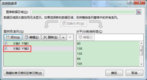 散點(diǎn)圖excel怎么做（制作雙系列散點(diǎn)圖的技巧）(8)
