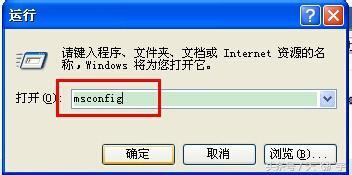 電腦如何修改啟動(dòng)項(xiàng)（修改開機(jī)啟動(dòng)項(xiàng)的詳細(xì)步驟）(2)