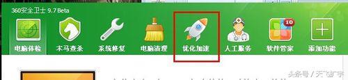 電腦如何修改啟動(dòng)項(xiàng)（修改開機(jī)啟動(dòng)項(xiàng)的詳細(xì)步驟）(5)