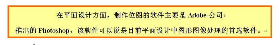 什么是矢量圖（矢量圖與位圖分別有什么特點）(2)