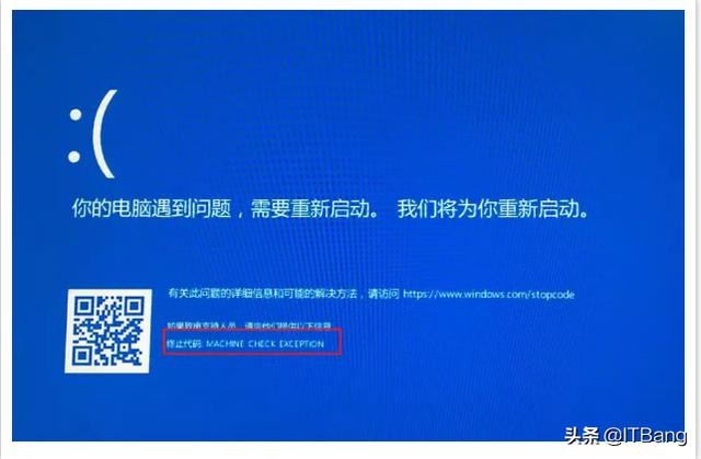 如何解決電腦藍(lán)屏的問(wèn)題（電腦藍(lán)屏的原因及解決方法）(2)