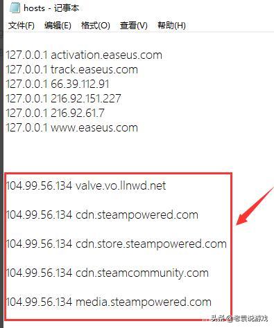 steam錯(cuò)誤代碼-118怎么回事（steam錯(cuò)誤代碼最簡單的解決方法）(6)