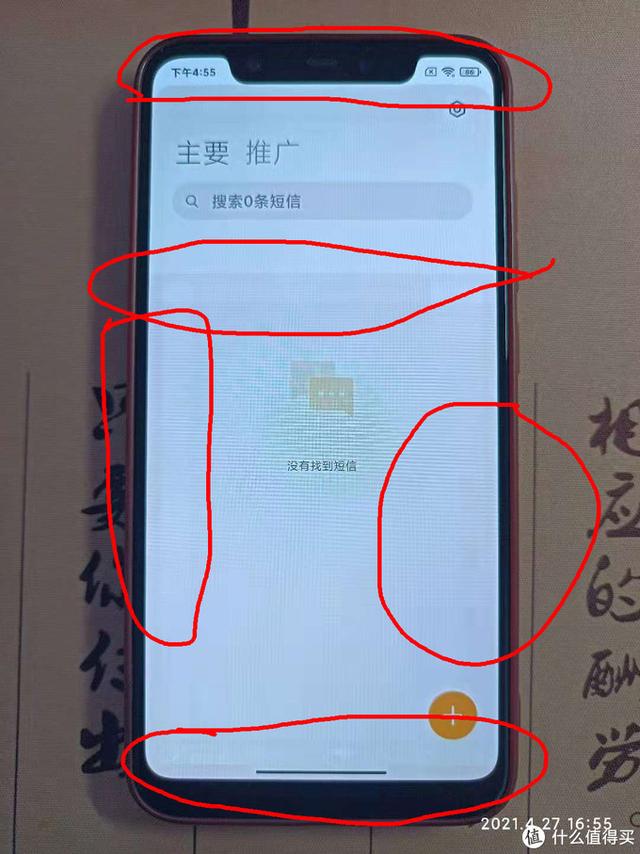 紅米note95g手機(jī)怎樣（紅米note  9 5g還值得入手嗎）(13)