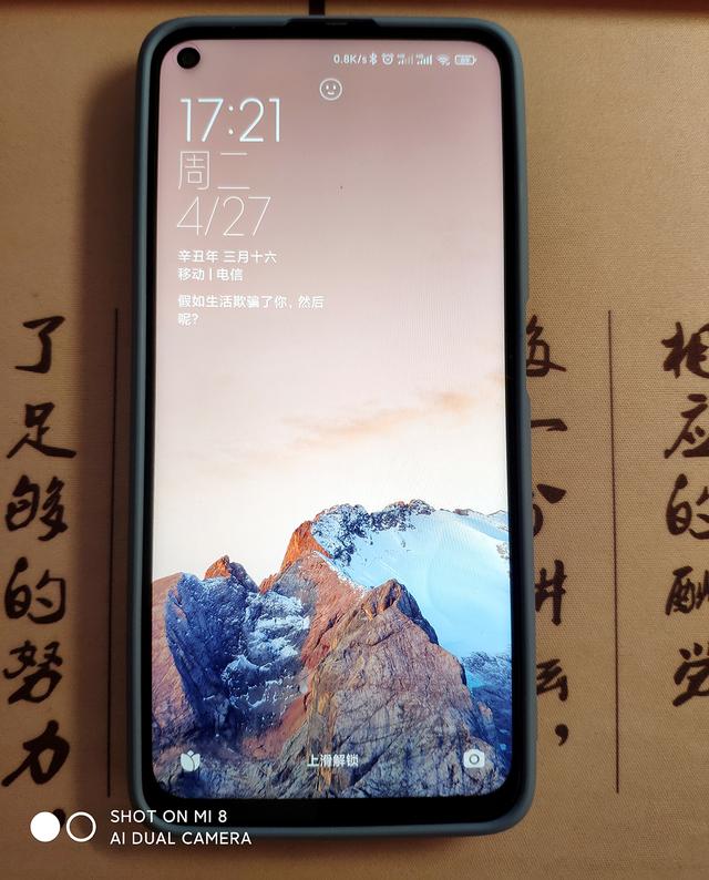 紅米note95g手機(jī)怎樣（紅米note  9 5g還值得入手嗎）(14)
