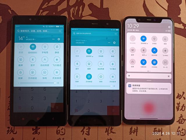 紅米note95g手機(jī)怎樣（紅米note  9 5g還值得入手嗎）(19)