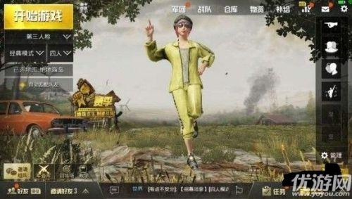絕地求生怎么跳舞（絕地求生刺激戰(zhàn)場跳舞手勢攻略）(1)