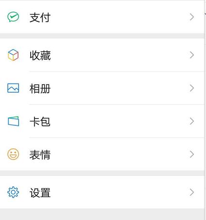 清理微信內(nèi)存怎么清理（正確清理微信緩存的操作方法）(3)