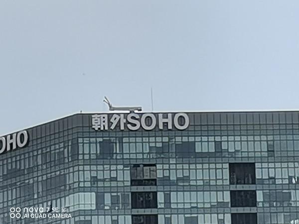 nova7se參數(shù)配置（華為nova7se值得入手嗎）(19)