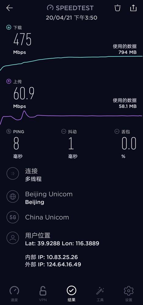 nova7se參數(shù)配置（華為nova7se值得入手嗎）(21)