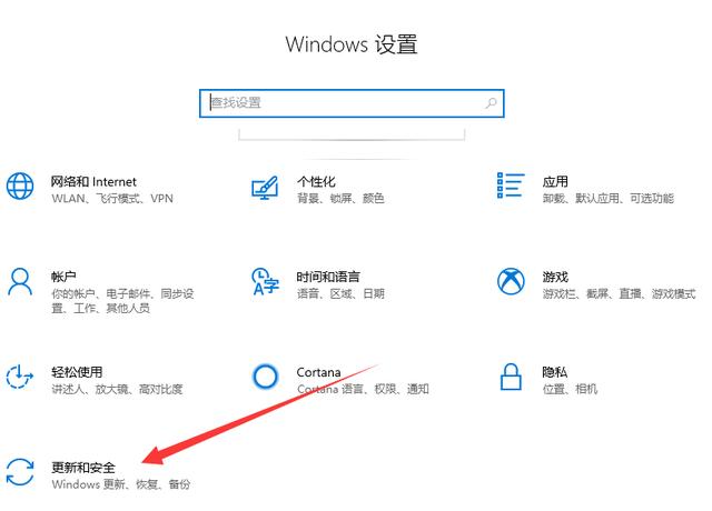 怎么更新電腦windows系統(tǒng)（win10系統(tǒng)升級(jí)更新方法）(1)