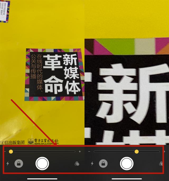 蘋果手機放大鏡功能在哪里（蘋果手機放大鏡的具體使用方法）(3)