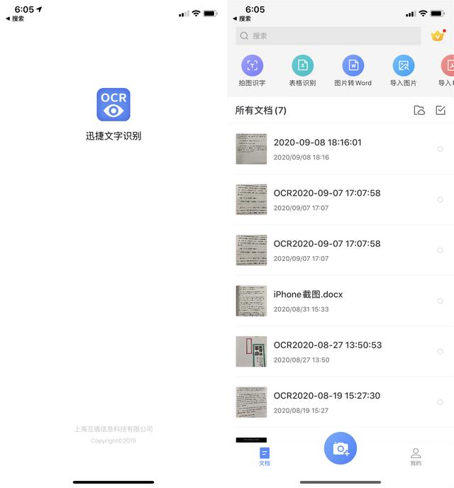 蘋果手機放大鏡功能在哪里（蘋果手機放大鏡的具體使用方法）(6)