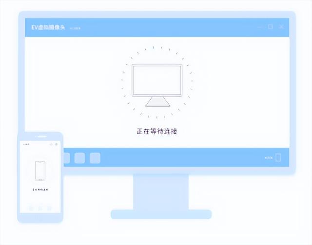 電腦能不能用手機當(dāng)攝像頭（手機充當(dāng)電腦攝像頭的使用技巧）(4)