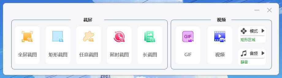 電腦怎么錄制屏幕和聲音（最簡(jiǎn)單的電腦屏幕錄制方法）(2)
