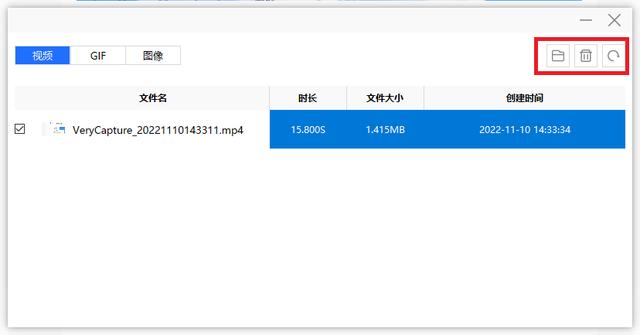 電腦怎么錄制屏幕和聲音（最簡(jiǎn)單的電腦屏幕錄制方法）(5)