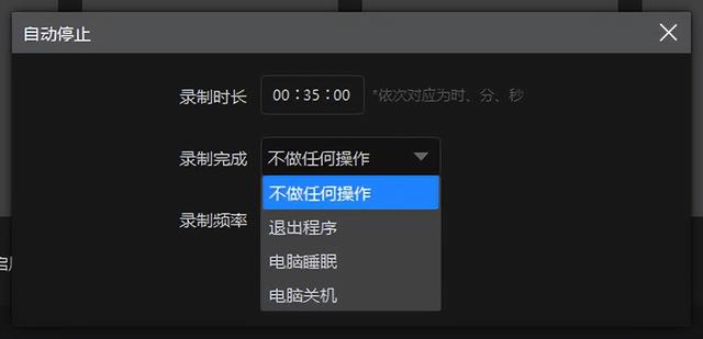 電腦怎么錄制屏幕和聲音（最簡(jiǎn)單的電腦屏幕錄制方法）(8)