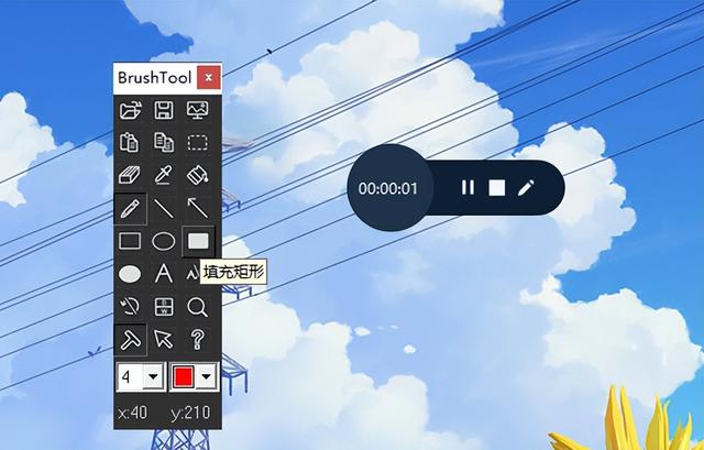 電腦怎么錄制屏幕和聲音（最簡(jiǎn)單的電腦屏幕錄制方法）(10)