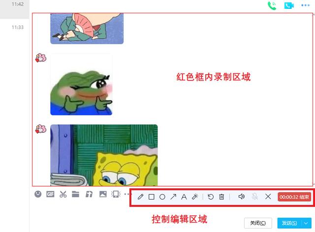 電腦怎么錄制屏幕和聲音（最簡(jiǎn)單的電腦屏幕錄制方法）(13)