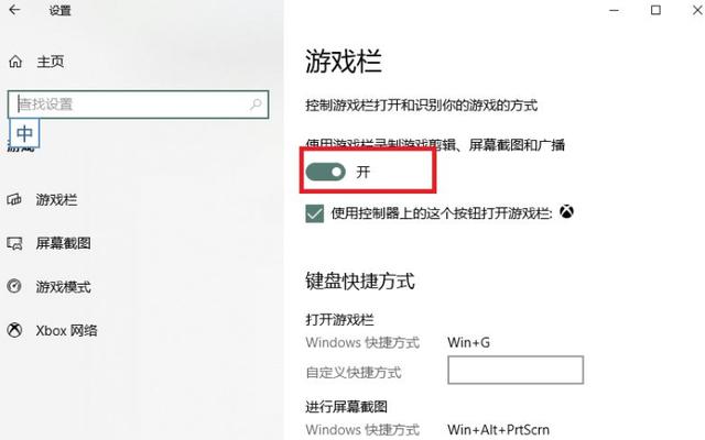 電腦怎么錄制屏幕和聲音（最簡(jiǎn)單的電腦屏幕錄制方法）(15)