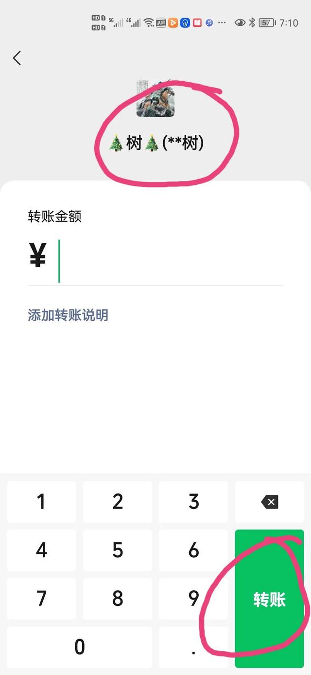 如何清理微信好友把我刪除的人（教你怎樣清理拉黑和刪除你的人）(2)