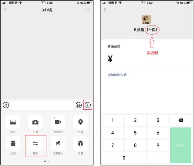 微信被刪了怎么看出來（快速查出微信好友誰刪了你的方法）(4)